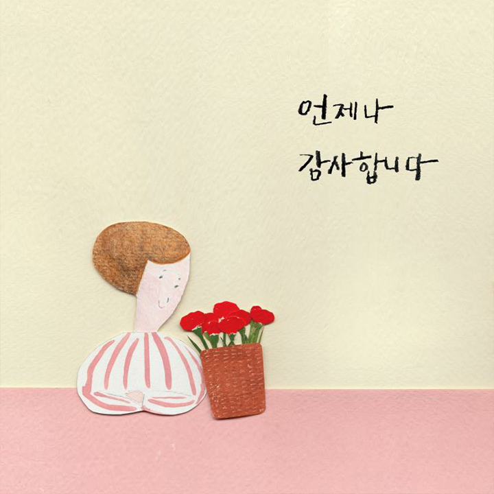 여행의 시작을 함께합니다