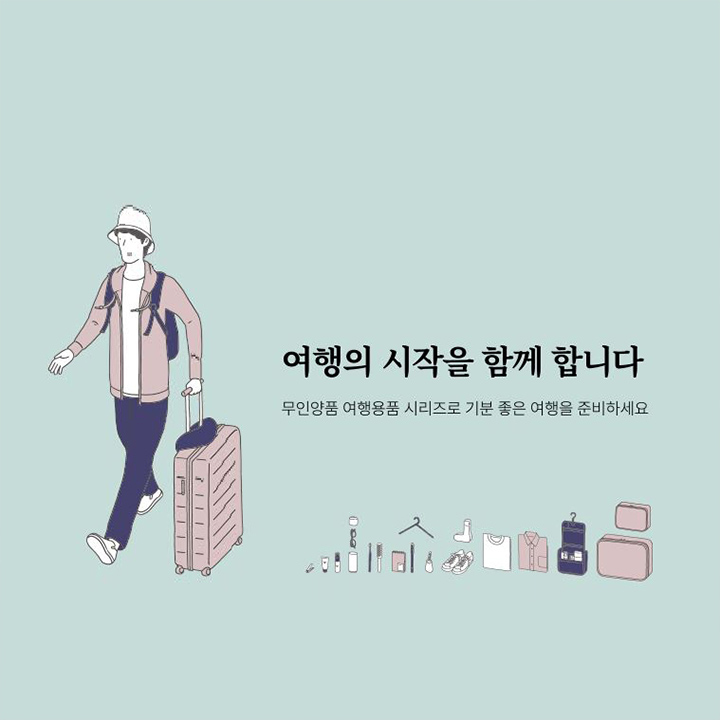 감사합니다