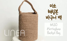 다육이 수제 화분에 분갈이