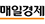 매일경제