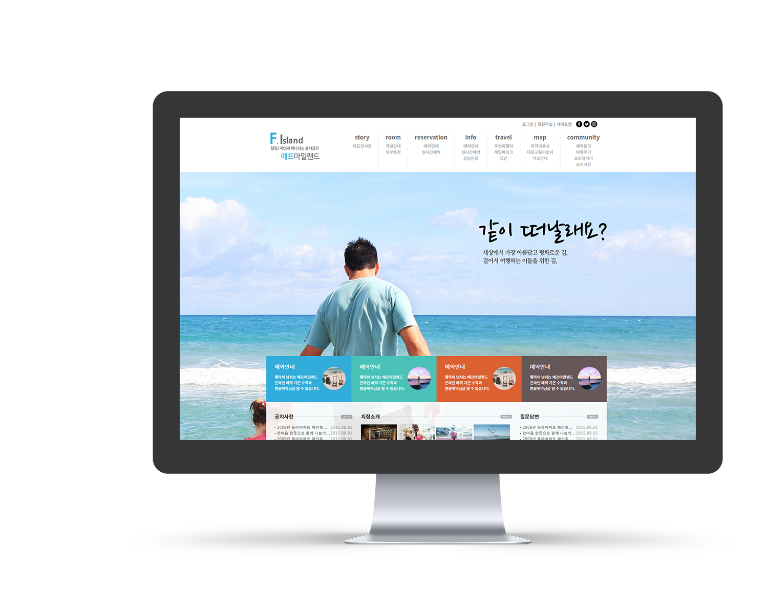 free1 mockup
